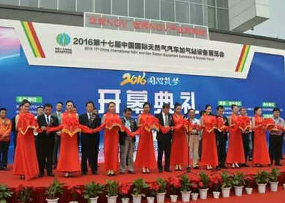 龙鹰公司参加北京第十七届中国国际天然气汽车、加气站设备展览会